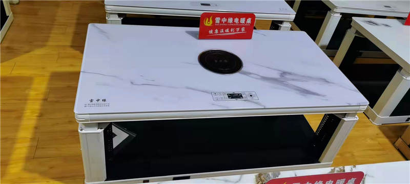 家里擁有一款多功能電暖桌茶幾，有哪些好處？